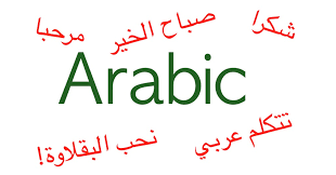 arabic