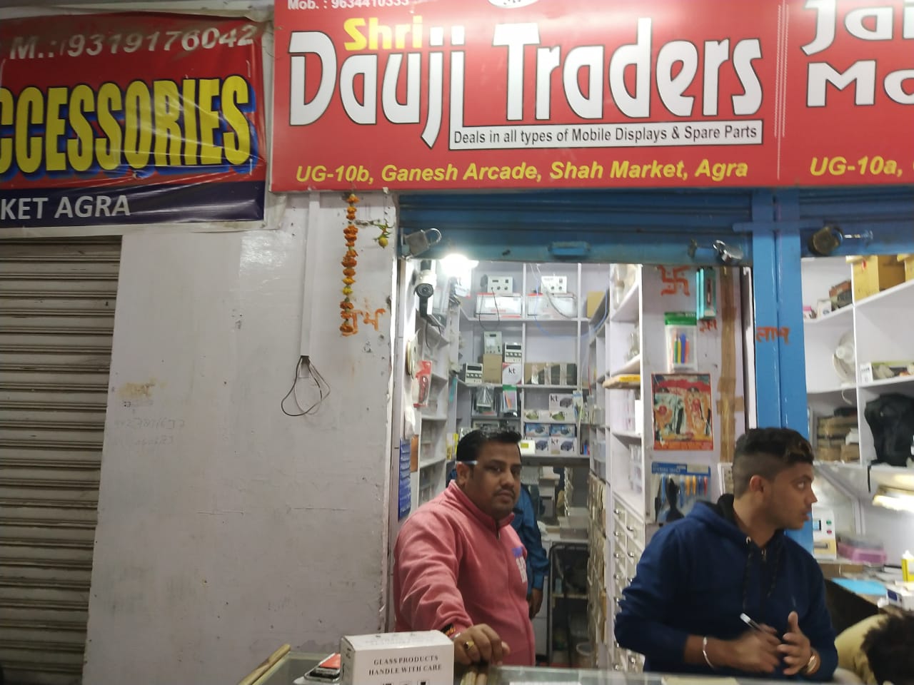 SHRI DAU JI TRADERS