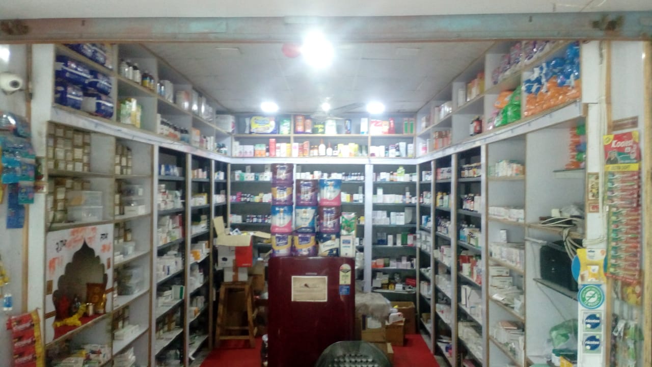 Nagaji Medico