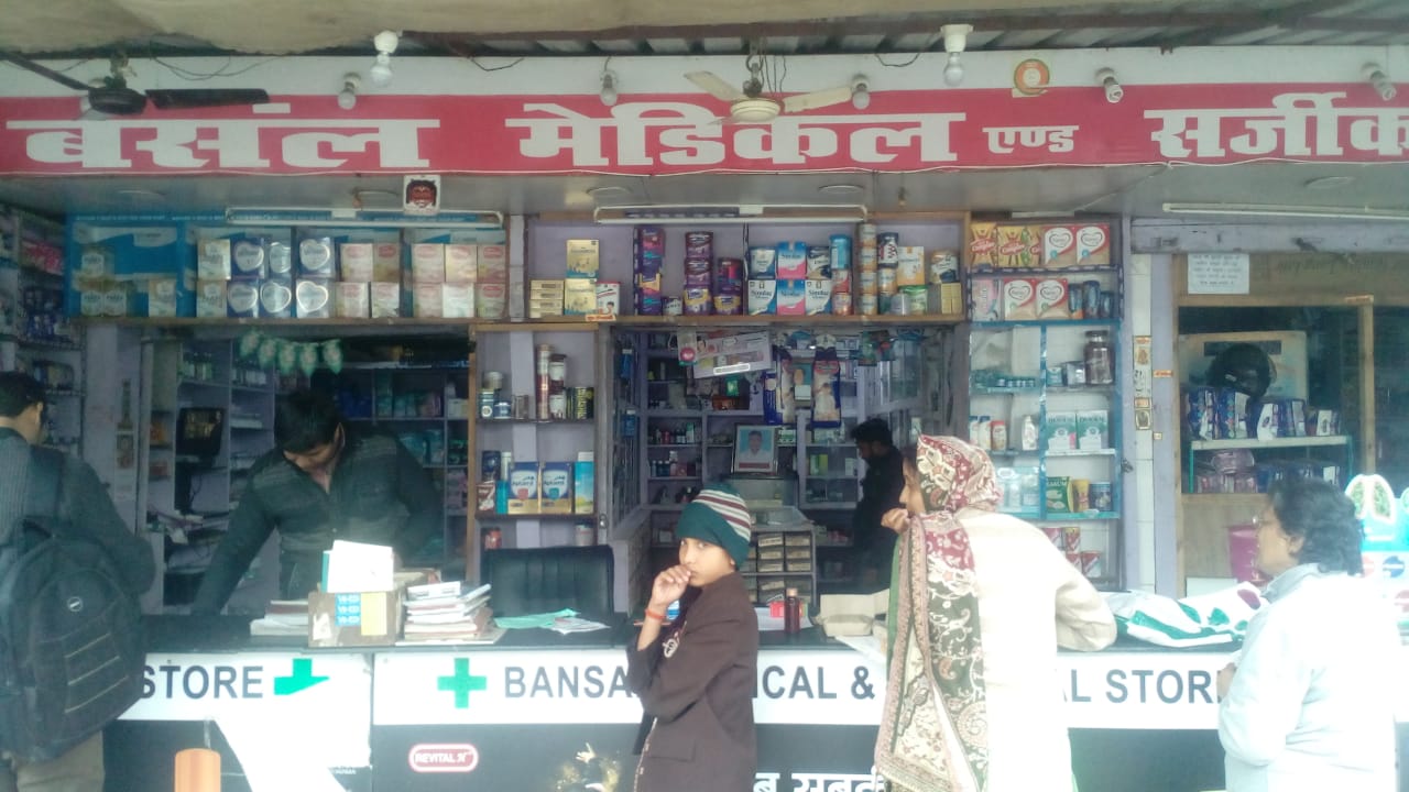 Bansal Medical and Surgical Store