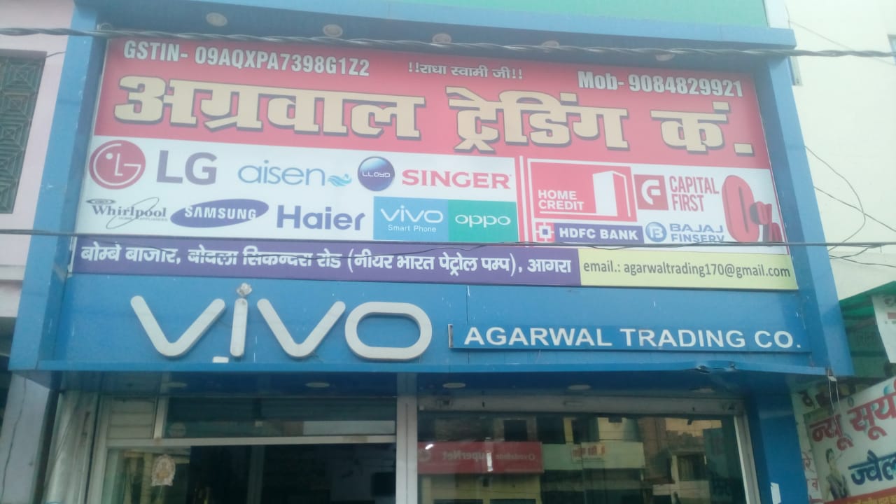Agarwal Trading Company