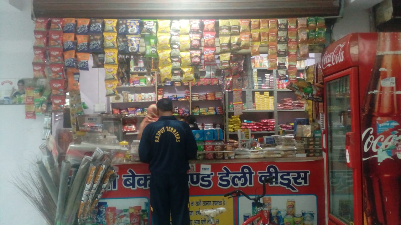 Radhika General Store