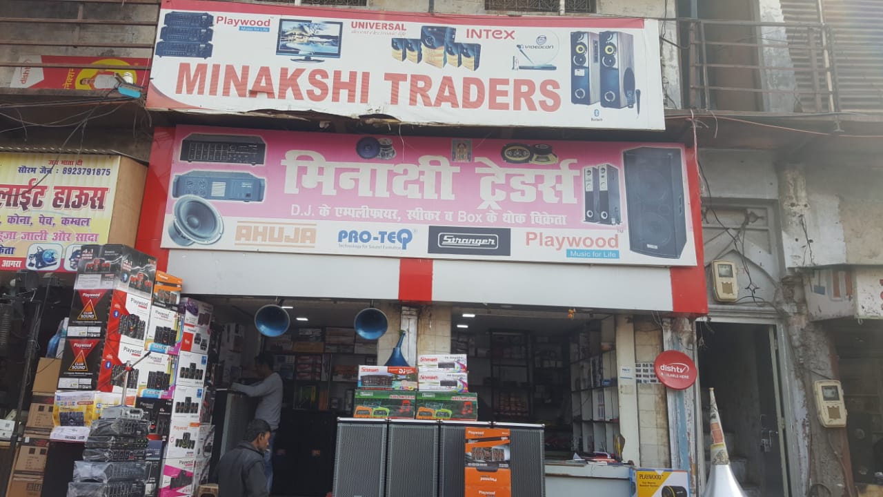 Minakshi Traders