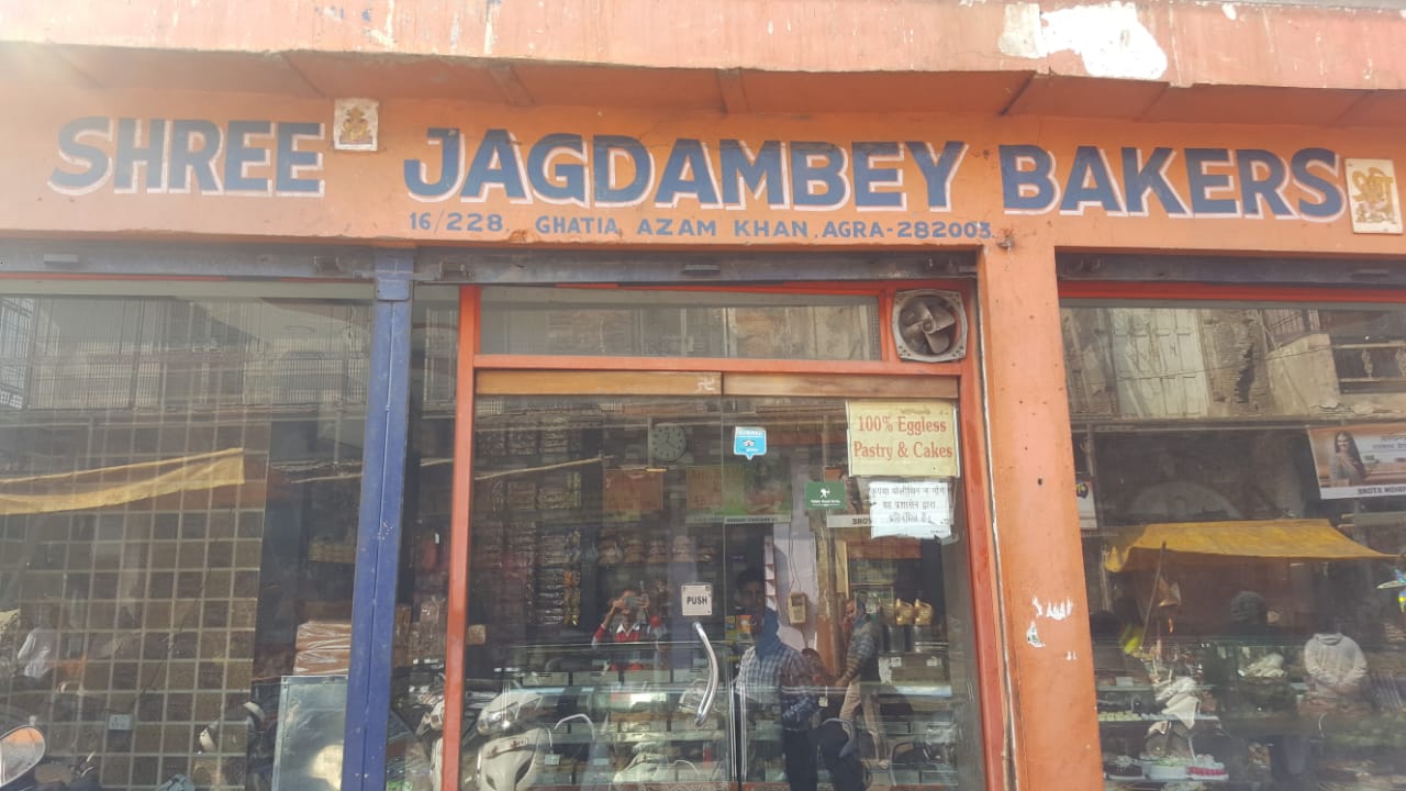 Shree Jagdambey Baker's