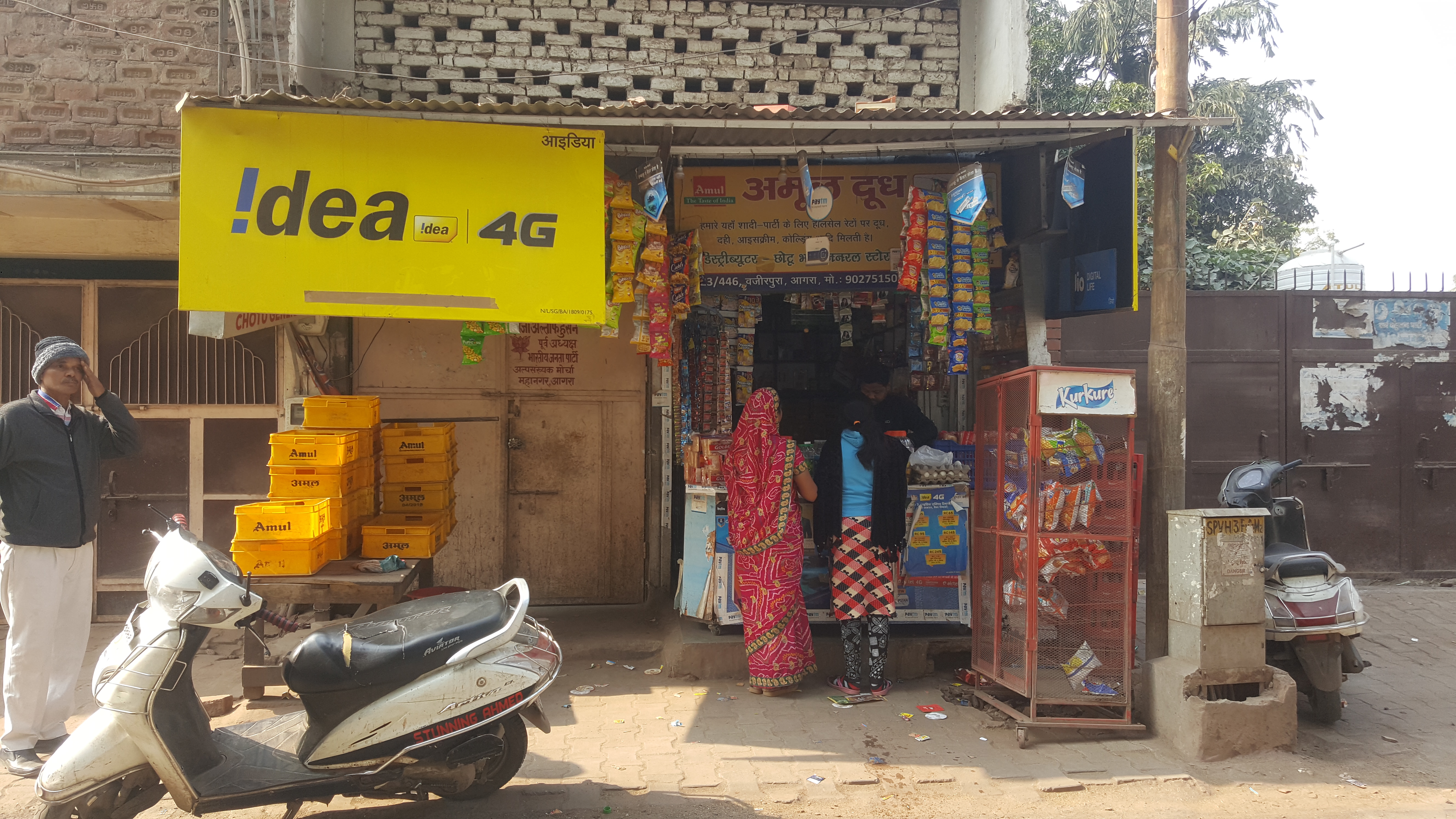 Chotu General Store