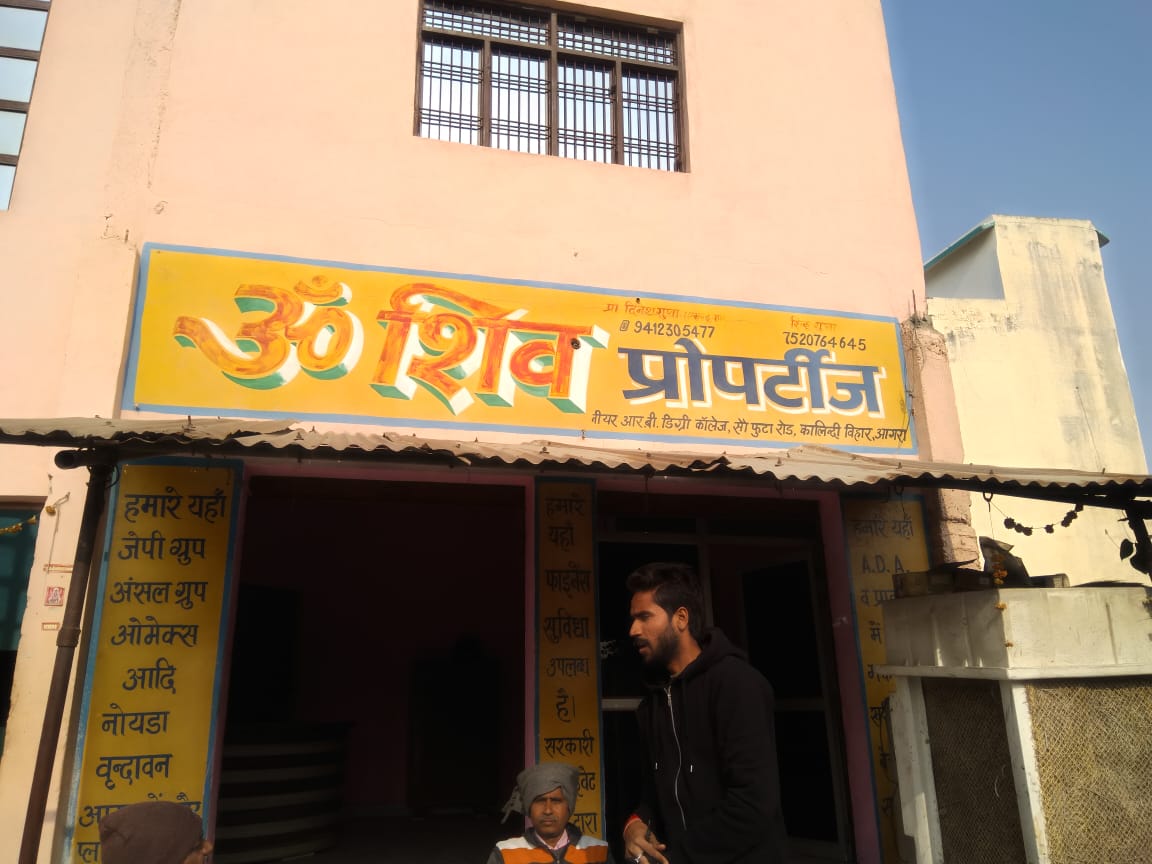 OM SHIV PROPERTY LINKER