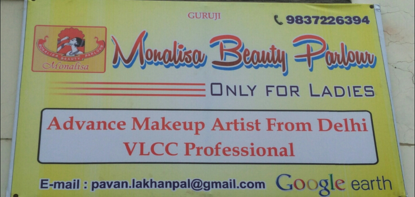 Monalisa Beauty Parlour
