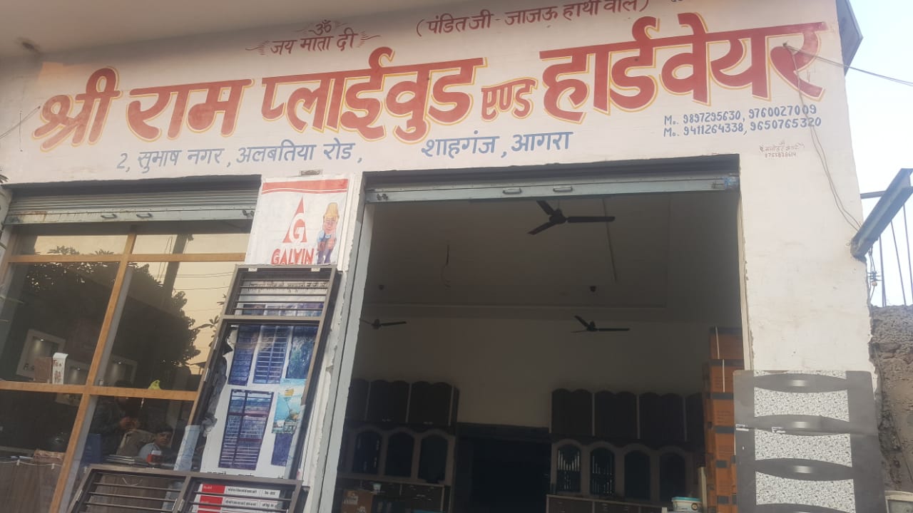 Shree Ram Plywood & Hardware