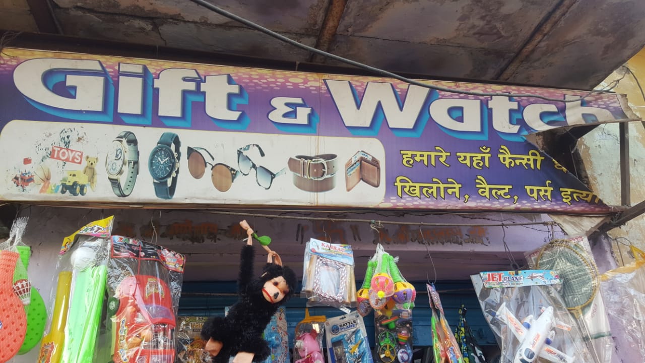 Gift and Watch Centre