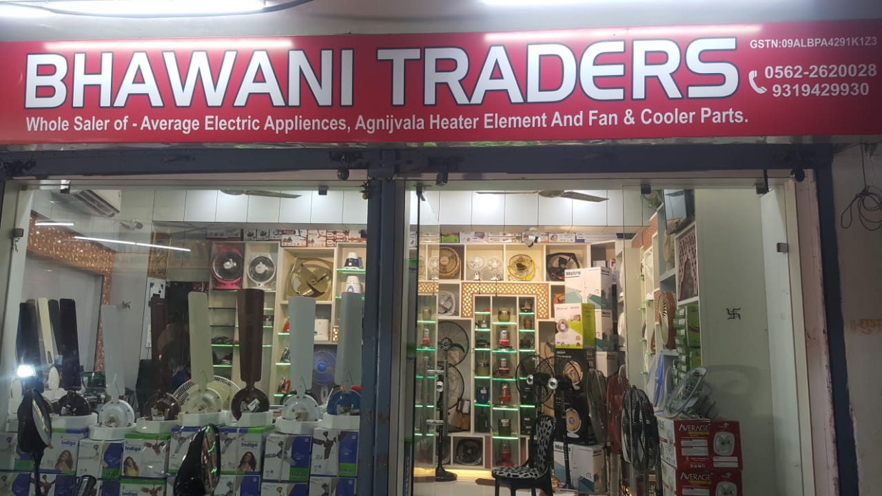 BHAWANI TRADERS