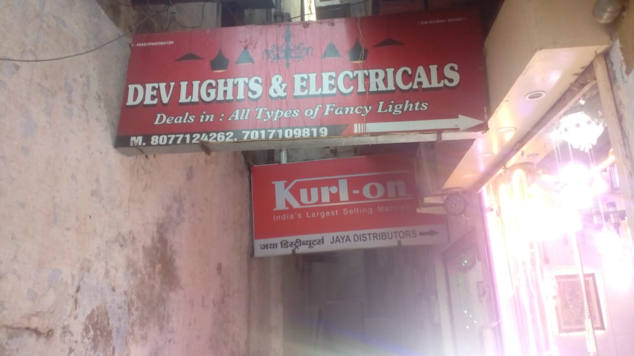 DEV LIGHTS AND ELECTRICALS