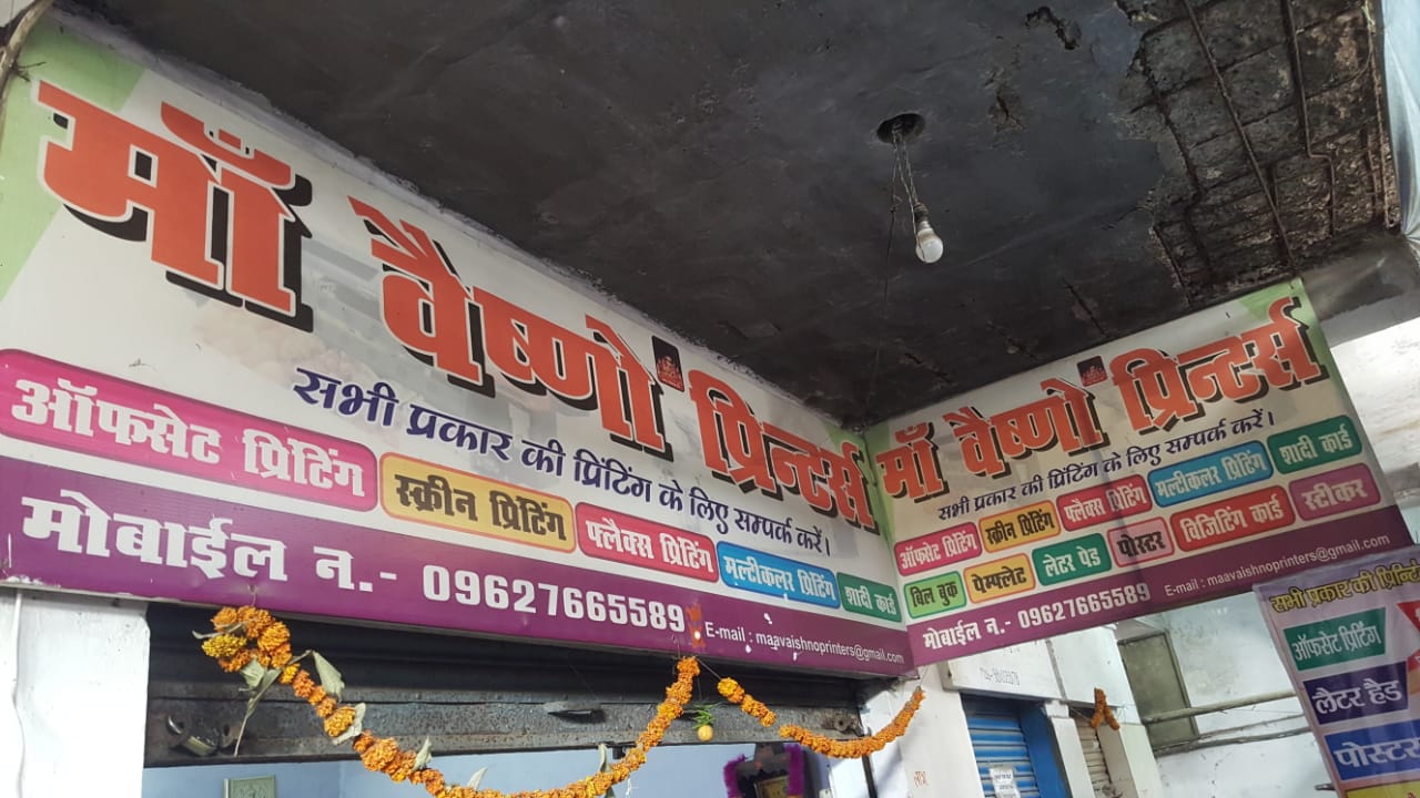 MAA VAISHNO PRINTERS