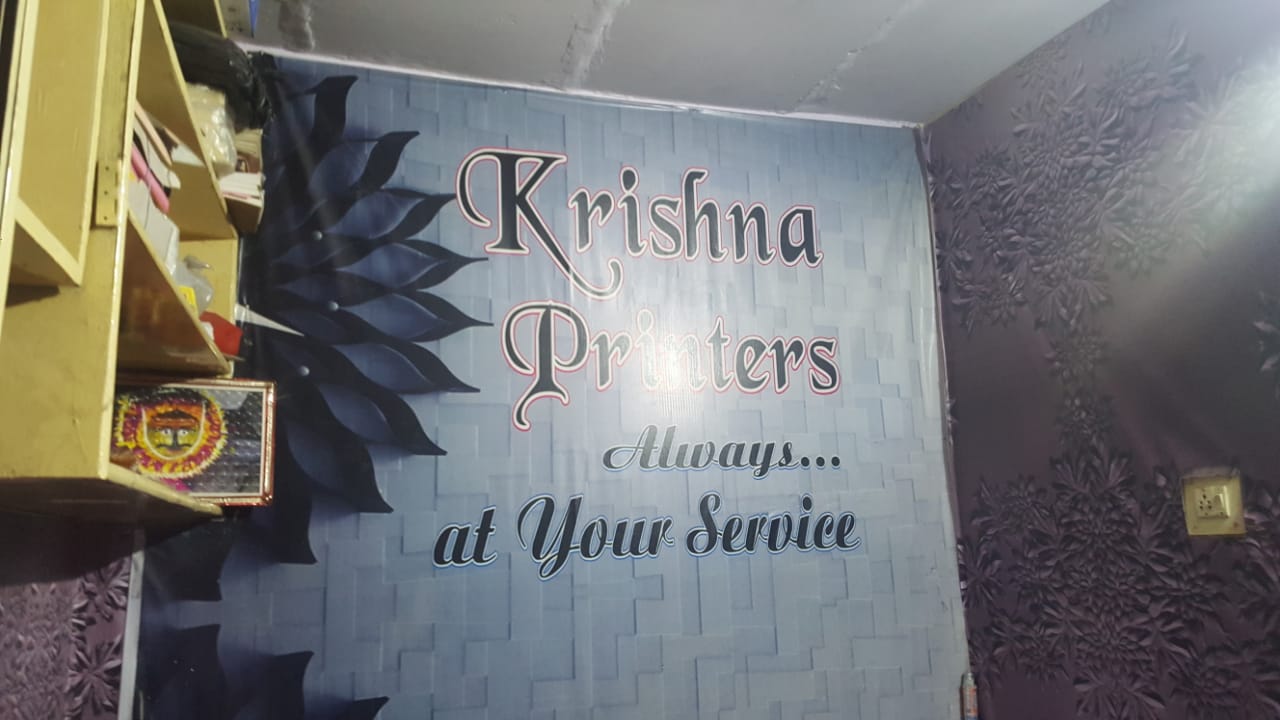 SHREE KRISHNA PRINTERS