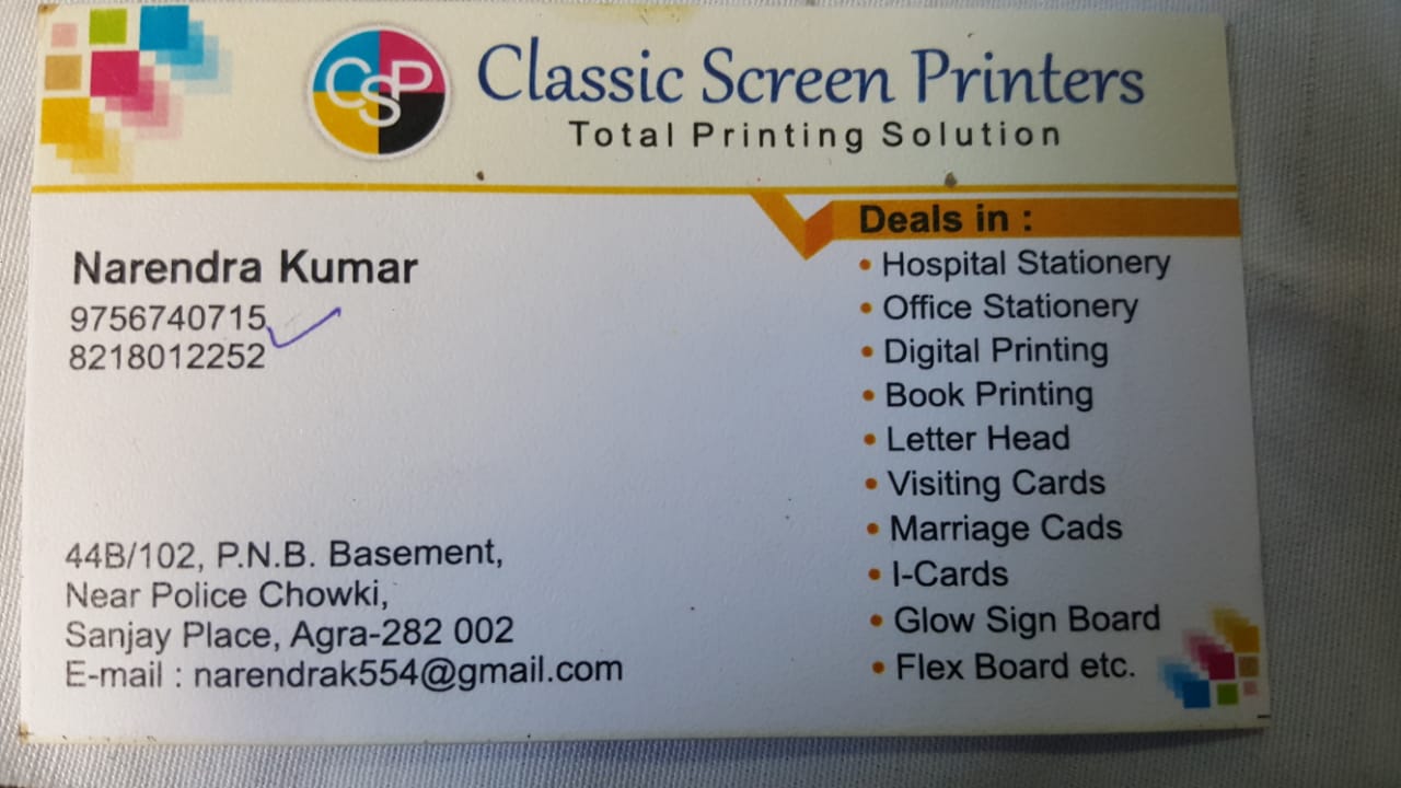 Classic Screen Printers