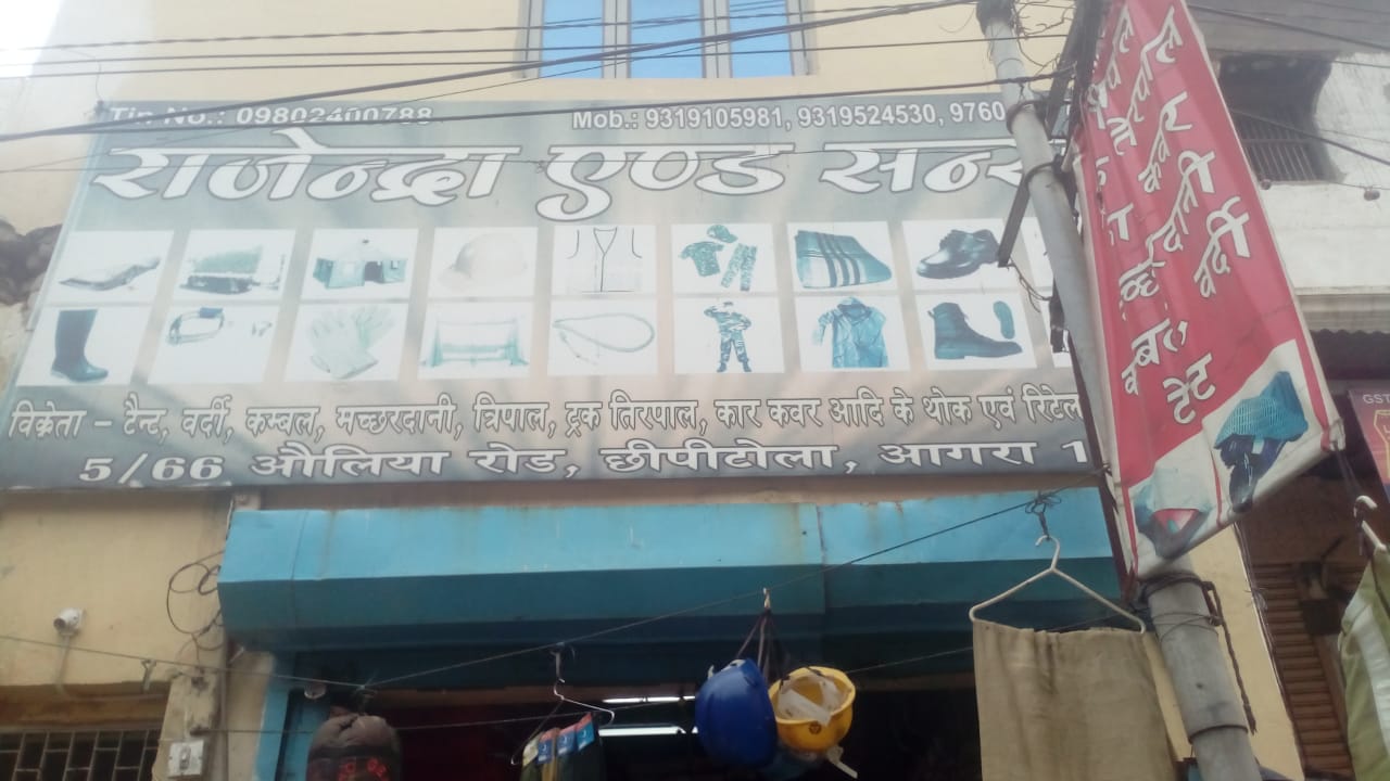 RAJENDRA & SONS